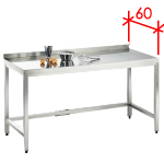 60 cm Tief